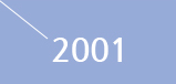 2001년