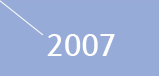 2007년
