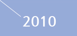 2010년