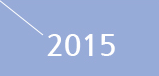 2015년