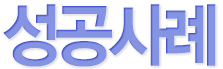 수업영상